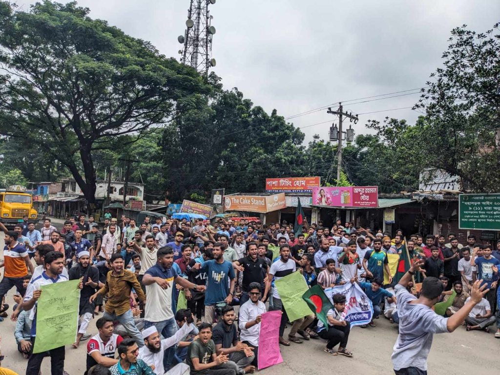 কোটা সংস্কারের দাবিতে মহাসড়ক অবরোধ ইসলামী বিশ্ববিদ্যালয়ের শিক্ষার্থীদের