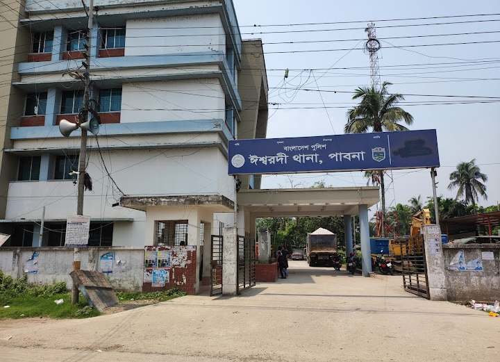 ঈশ্বরদীতে বাঁশঝাড়ে মিলল যুবকের ম'রদেহ
