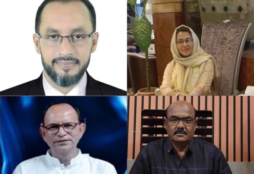 মৌলভীবাজারের বিশিষ্ট জনদের আন্তর্জাতিক গনতন্ত্র ও মানবাধিকার সংগঠনে মনোনীত