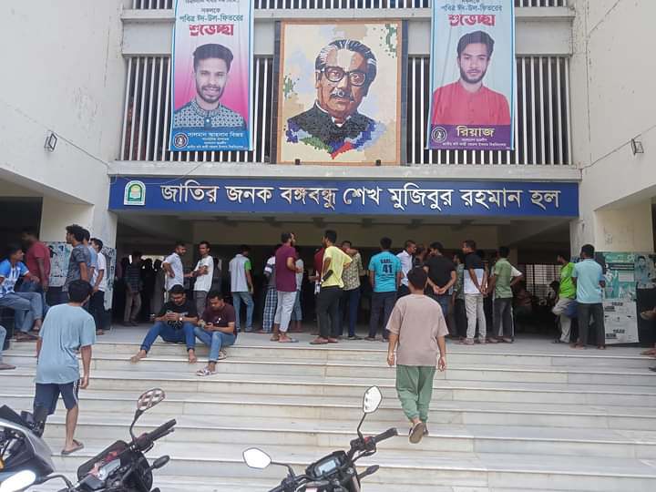 হঠাৎ হল বন্ধের সিদ্ধান্তে নজরুল বিশ্ববিদ্যালয়ে শিক্ষার্থীদের দুর্ভোগ
