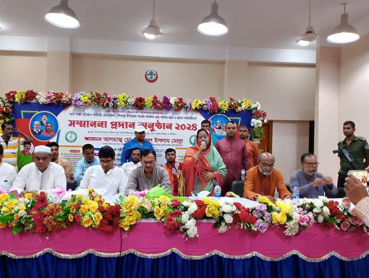 শিবপুরে স্মার্ট শিক্ষা প্রতিষ্ঠান কর্মচারী ফেডারেশনের সম্মেলন অনুষ্ঠিত