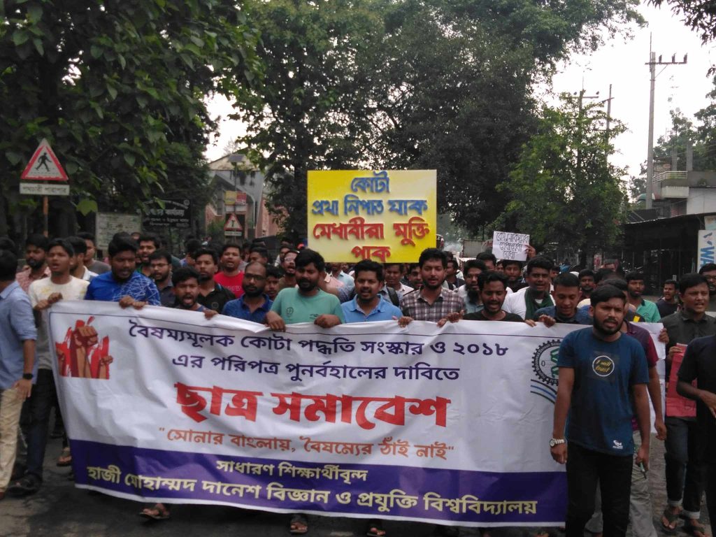এক দফা দাবিতে ঢাকা-দিনাজপুর মহাসড়ক অবরোধ হাবিপ্রবির শিক্ষার্থীদের