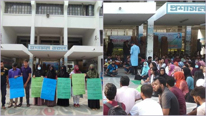 কোটা সংস্কার আন্দোলন: মারধরের অভিযুক্তদের শাস্তির দাবি ও মানববন্ধন