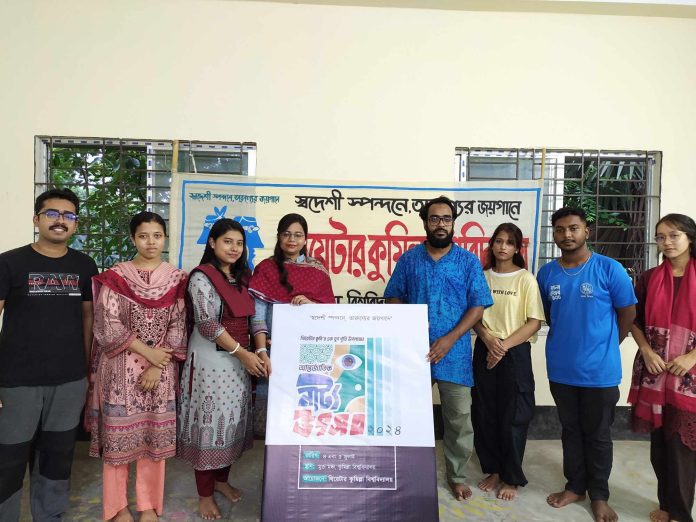কুবি থিয়েটারের এক যুগ পূর্তিতে তিনদিনের নাট্য উৎসব