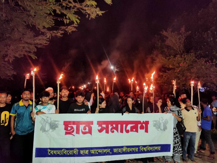 শিক্ষার্থীদের ওপর হামলার প্রতিবাদে জাবিতে মশাল মিছিল
