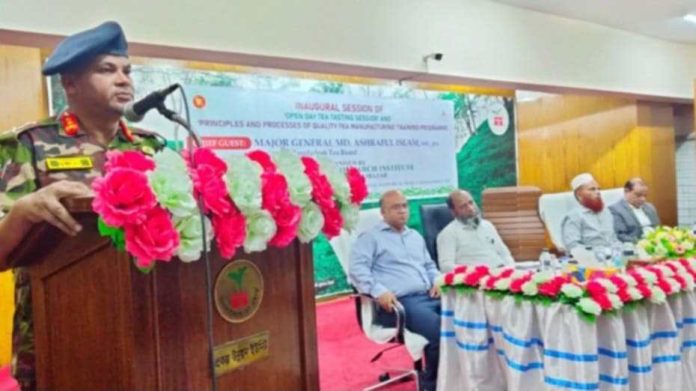 চা গবেষণা ইনস্টিটিউটে গুনগতমানের চা উৎপাদনে ৬ দিনের প্রশিক্ষণের উদ্বোধন