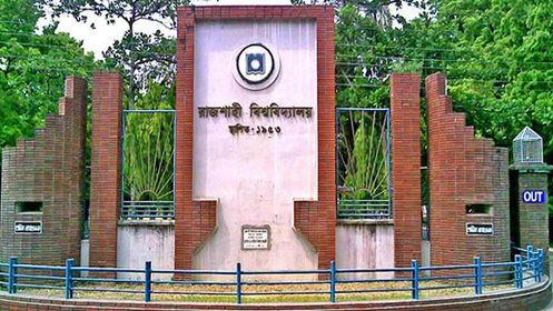 রাবির ২০২৪-২৫ অর্থ বছরে বাজেট প্রায় ৫১৯ কোটি টাকা