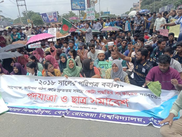 বেরোবি শিক্ষার্থীদের 'বাংলা ব্লকেড' কর্মসূচি, স্থবির ঢাকা-রংপুর মহাসড়ক
