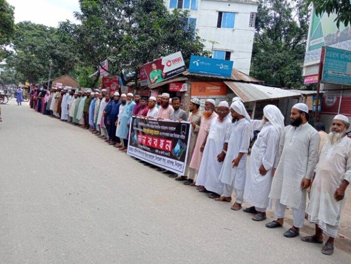 মরহুম ক্বারী আবুল হোসেনের নৃশংস হ'ত্যার বিচারের দাবিতে নবাবগঞ্জে মানববন্ধন