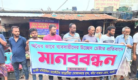 নওগাঁয় মালামাল বের করে দোকানঘর দখলের অভিযোগ