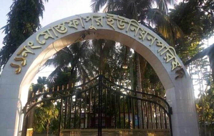 মোস্তফাপুর ইউনিয়ন নির্বাচনে দুই প্রার্থীর মনোনয়ন প্রত্যাহার