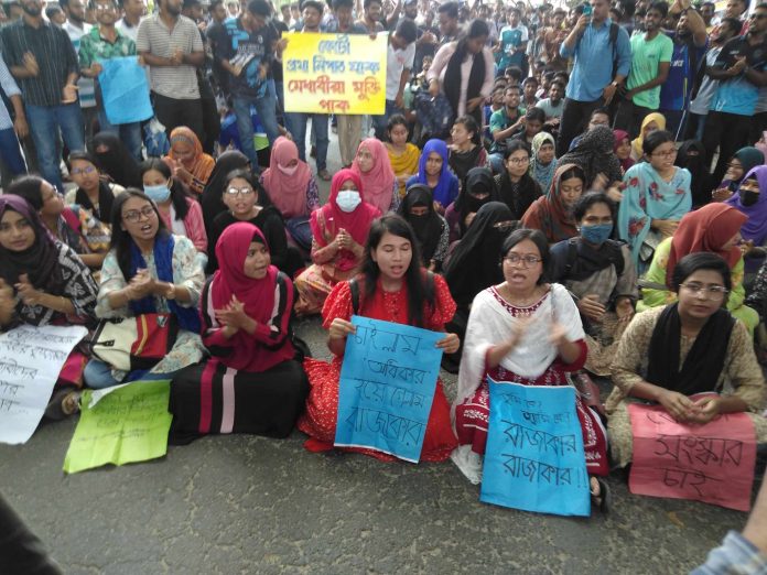 প্রধানমন্ত্রীর বক্তব্যের প্রতিবাদে হাবিপ্রবি শিক্ষার্থীদের বিক্ষোভ সমাবেশ