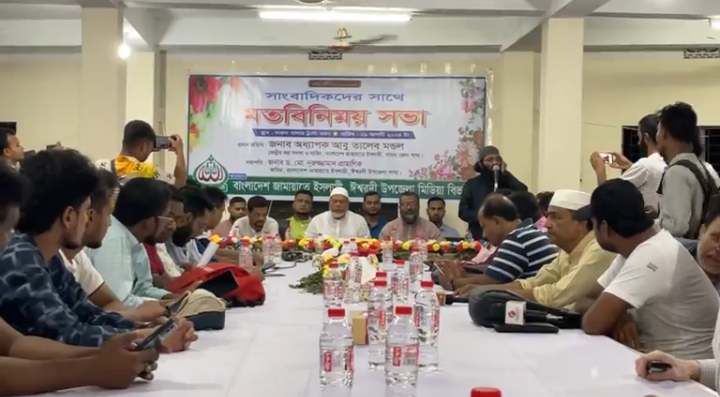 জামায়াত ইসলাম জ'ঙ্গিবাদকে প্রশ্রয় দেয় না: আবু তালেব মন্ডল