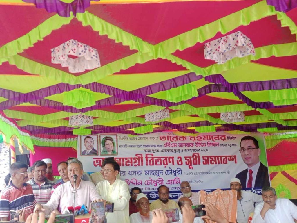 আ.লীগের শাসন আমলে এদেশের মানুষ সকল ধরনের স্বাধীনতা হারিয়েছে: আমির খসরু