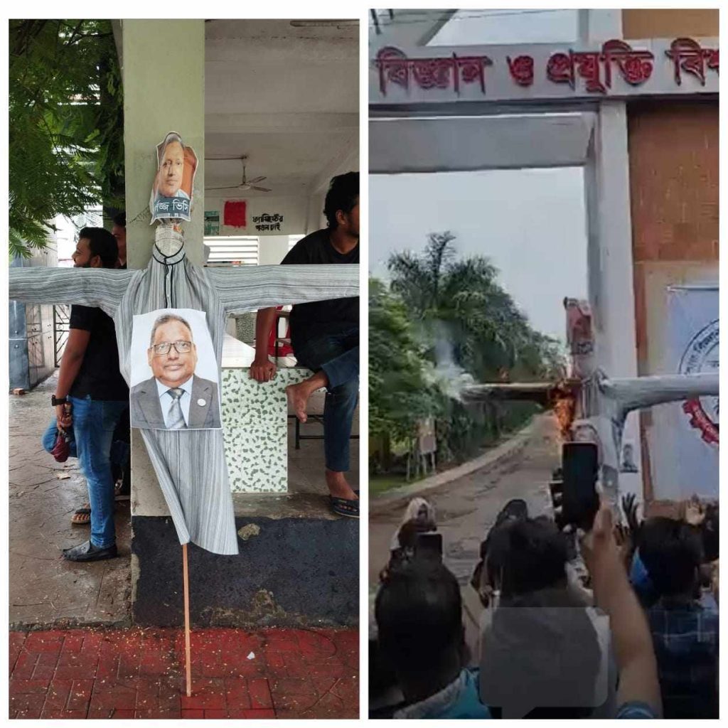 যবিপবি উপাচার্যের কুশপুত্তলিকাদাহ, প্রক্টরিয়াল বডির পদত্যাগ