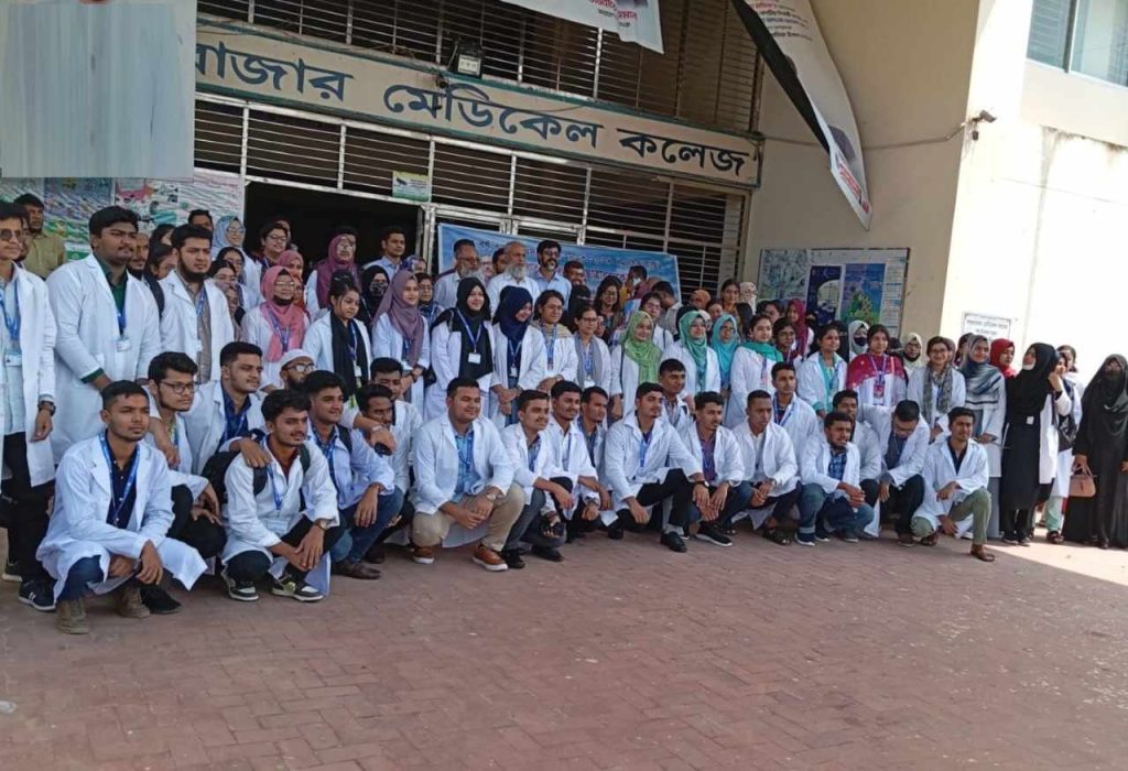 রাজনীতি নিষিদ্ধ করা হলো কক্সবাজার মেডিকেল কলেজে