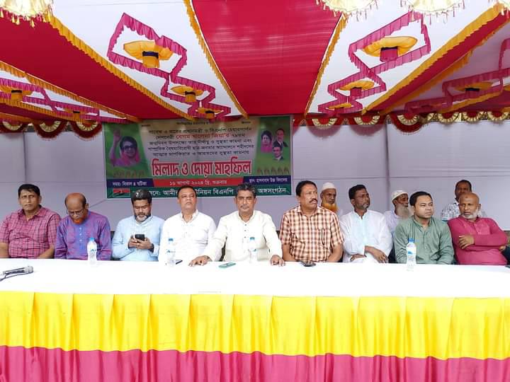 আমিরগঞ্জ ইউনিয়ন বিএনপির আয়োজনে মিলাদ ও দোয়া মাহফিল অনুষ্ঠিত