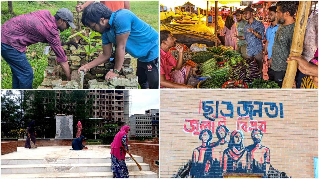 নজরুল বিশ্ববিদ্যালয় সংস্কারে সক্রিয় শিক্ষার্থীরা