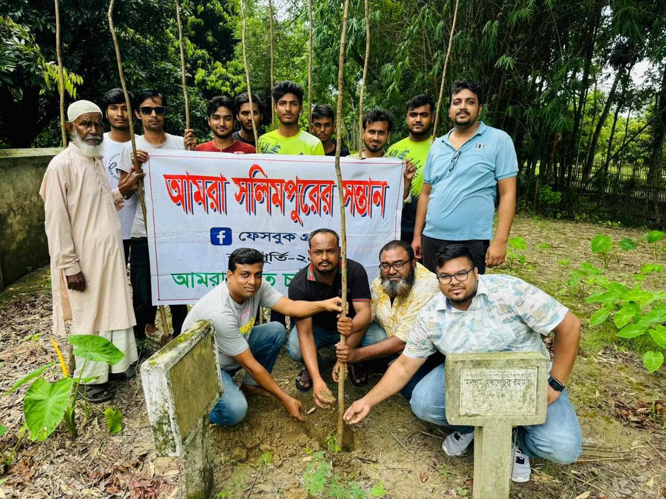 ঈশ্বরদীতে সপ্তাহব্যাপী বৃক্ষরোপণ কর্মসূচি উদ্বোধন