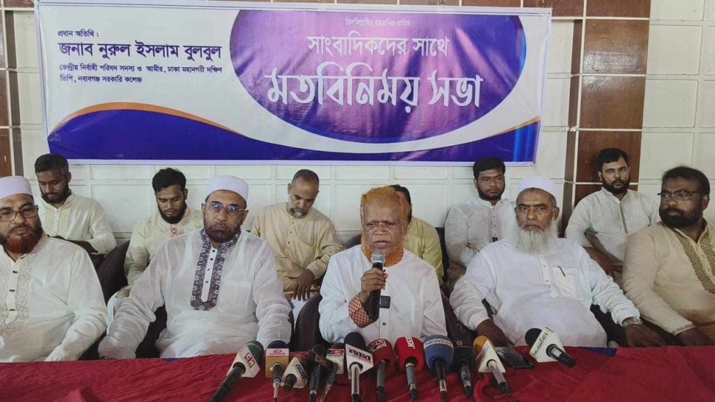 চাঁপাইনবাবগঞ্জে সাংবাদিকদের সাথে জামায়াত নেতৃবৃন্দের মতবিনিময়