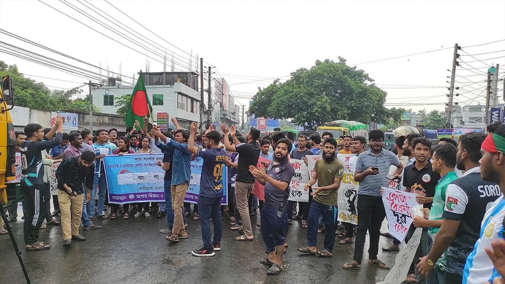 বৈষম্যবিরোধী ছাত্র আন্দোলনের প্রতি সংহতি জানিয়েছে যবিপ্রবির প্রাক্তন ছাত্ররা