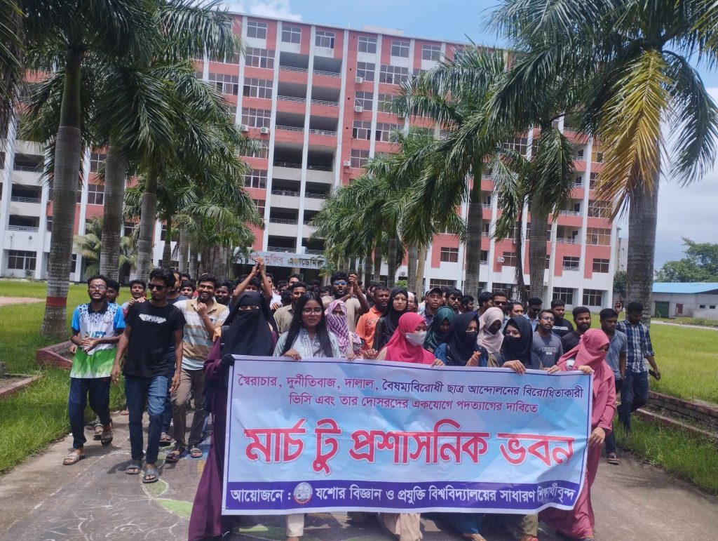 যবিপ্রবিতে পদত্যাগের হিড়িক