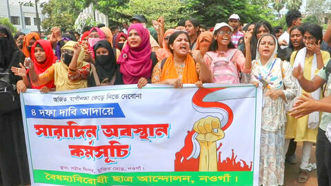 নওগাঁয় শিক্ষার্থীদের বৈষম্যবিরোধী অবস্থান কর্মসূচি ও বিএনপির গণহ'ত্যা বিচার দাবি