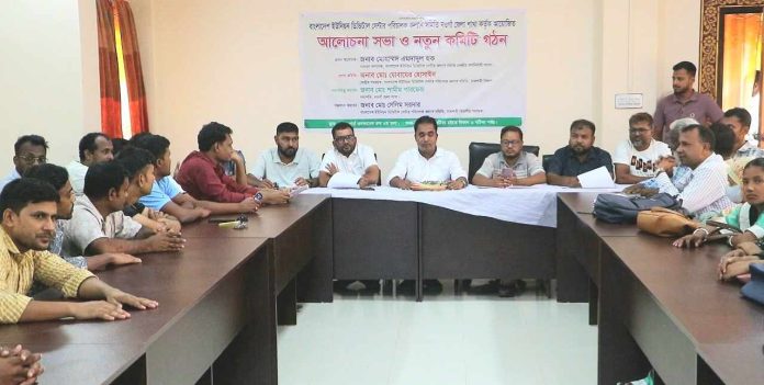ইউনিয়ন ডিজিটাল সেন্টার পরিচালকদের জাতীয়করণের দাবিতে নওগাঁয় আলোচনা সভা অনুষ্ঠিত