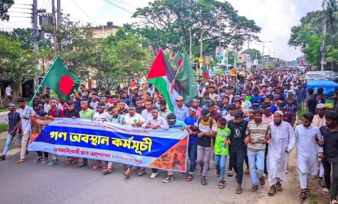 ঈশ্বরদীতে বৈষম্যবিরোধী ছাত্র আন্দোলনের গণ অবস্থান কর্মসূচী পালন