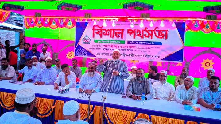 দুর্ণীতিমুক্ত দেশ চাইলে জামায়াতের হাতে ক্ষমতা দিতে হবে: আবু তালেব মন্ডল