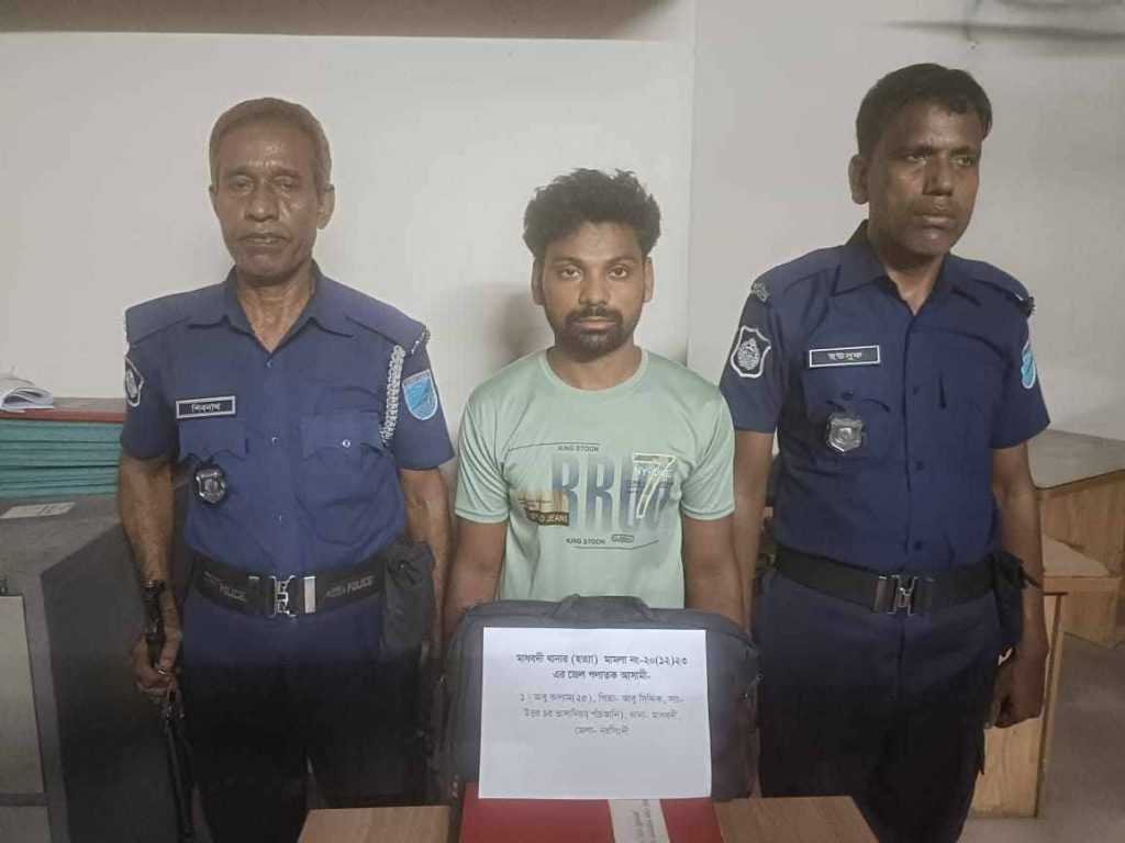 জেলখানা থেকে পলাতক হ'ত্যা মামলার আসামী গ্রেপ্তার