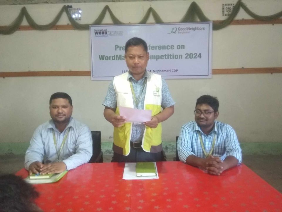 নীলফামারীতে 'ওয়ার্ডমাস্টার প্রতিযোগিতা' আয়োজন বিষয়ে সংবাদ সম্মেলন
