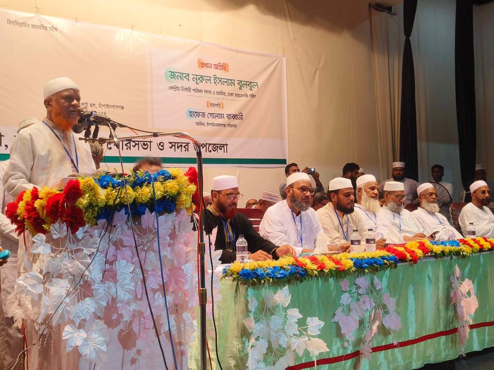 চাঁপাইনবাবগঞ্জে জামায়াতের বিশাল কর্মী সভা অনুষ্ঠিত