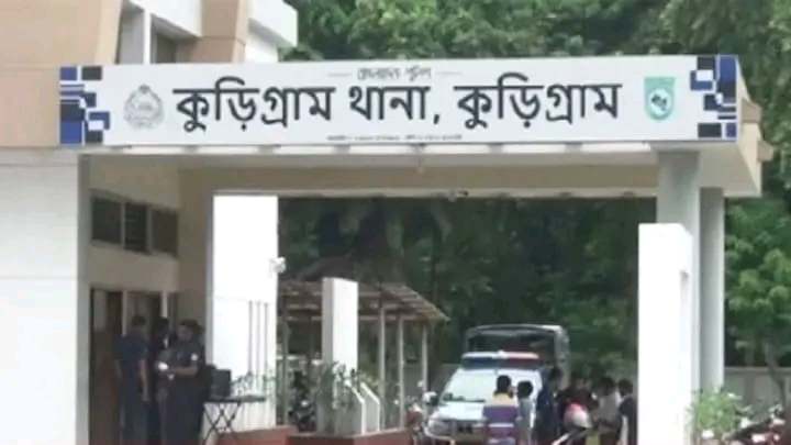 কুড়িগ্রামে আ.লীগের ৮৫ নেতাকর্মীর নামে মামলা