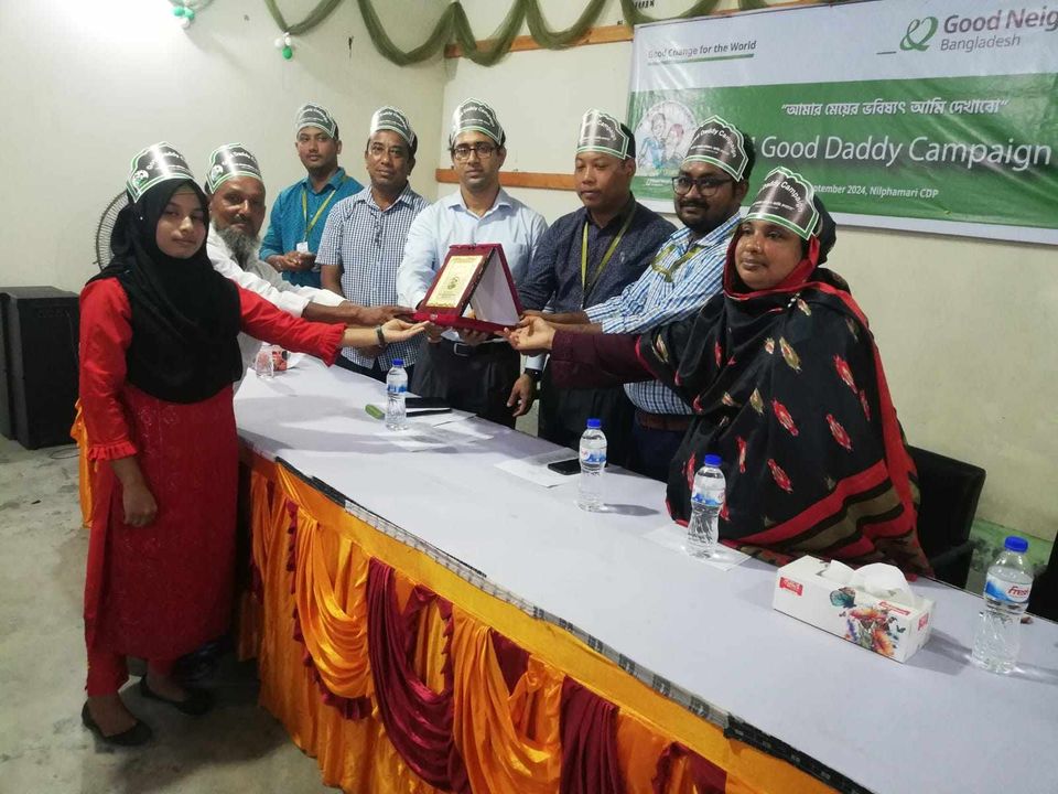 নীলফামারীতে "গুড ড্যাডি" অনুষ্ঠিত