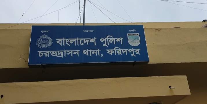 চরভদ্রাসনে ভায়রার হাতে ভায়রা খুন