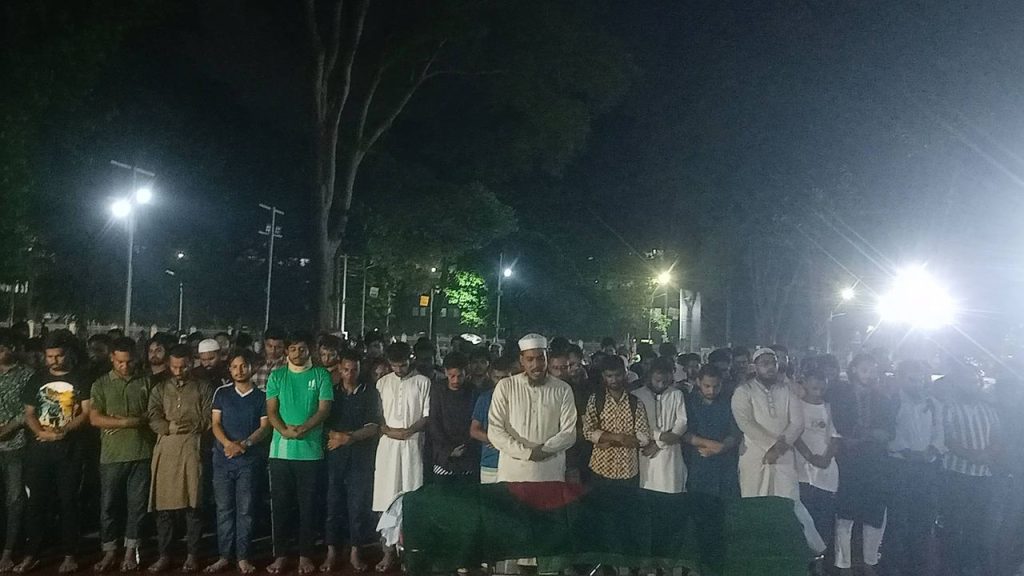 ঢাকার কেন্দ্রীয় শহীদ মিনারে শহীদ আশিকের জানাজা অনুষ্ঠিত