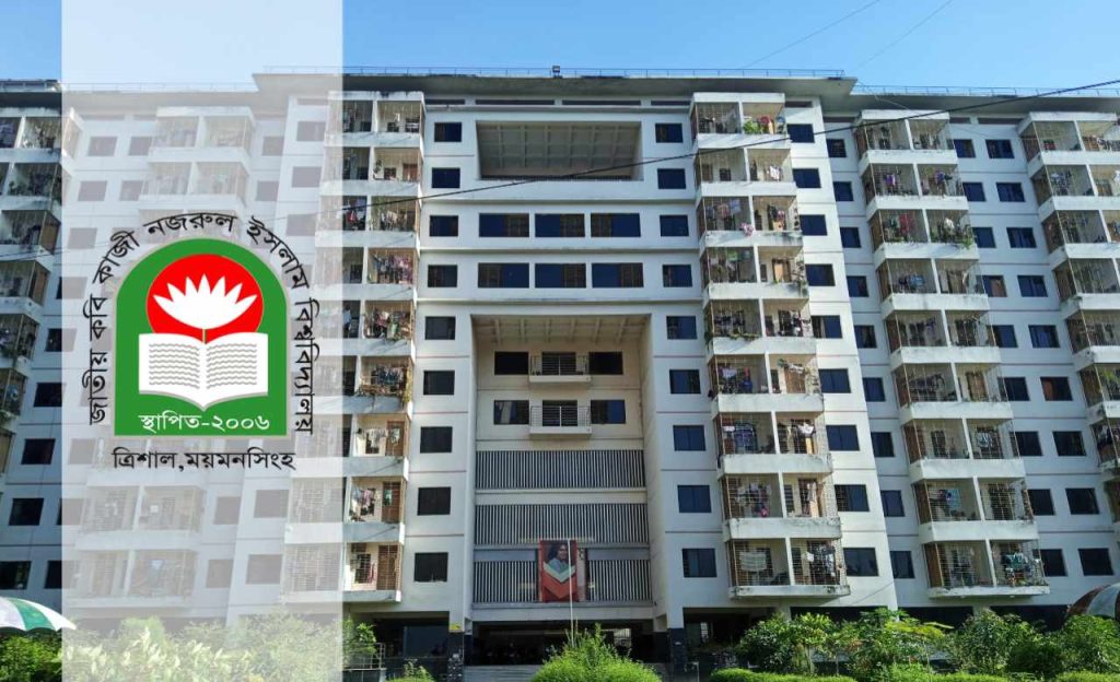 স্নাতকোত্তোর সম্পন্ন ও অনাবাসিক শিক্ষার্থীদের হল ত্যাগের নির্দেশ