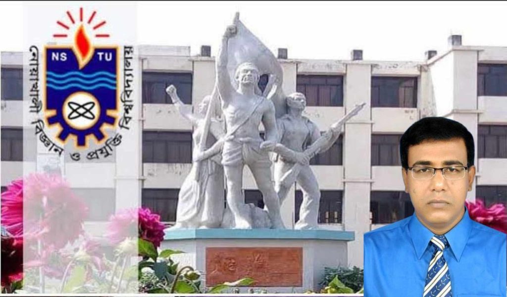 শিক্ষার্থীদের হুমকি দিয়ে দমিয়ে রাখতেন নোবিপ্রবির শিক্ষক