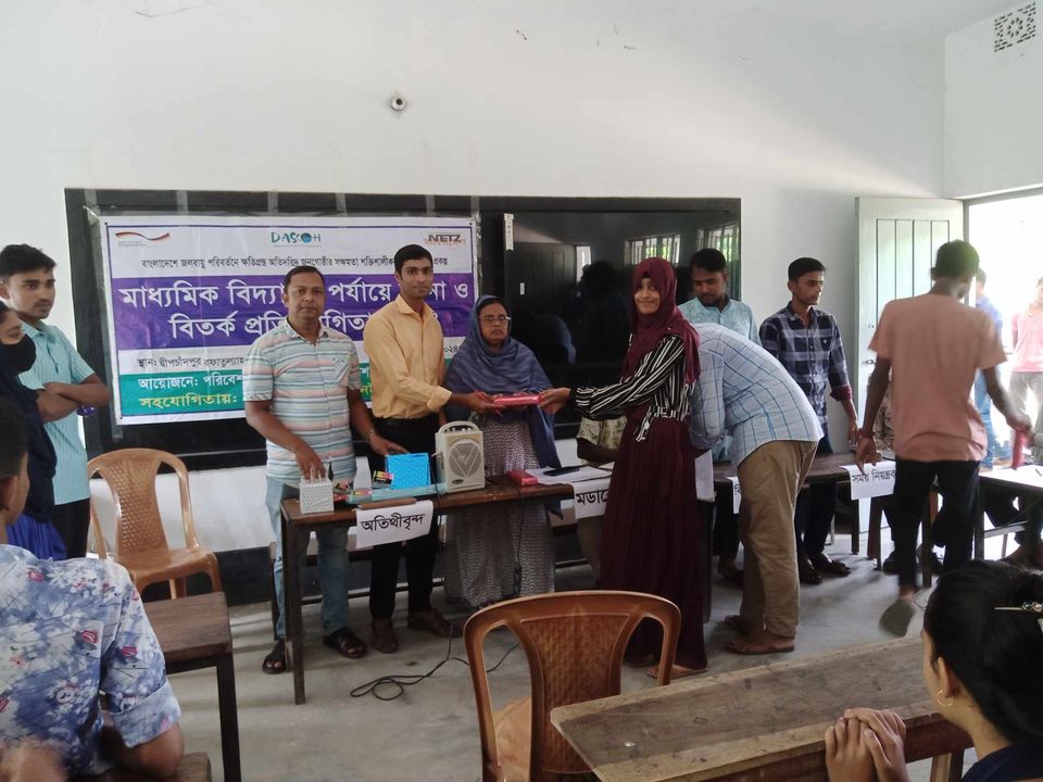 নওগাঁর আত্রাই ডাসকো ফাউন্ডেশনের উদ্যোগে রচনা ও বিতর্ক প্রতিযোগিতা অনুষ্ঠিত