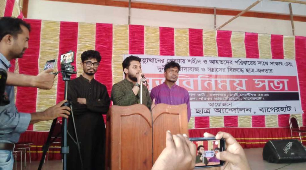 বিগত ১৬ বছর খুলনা বিভাগ বৈষম্যের স্বীকার