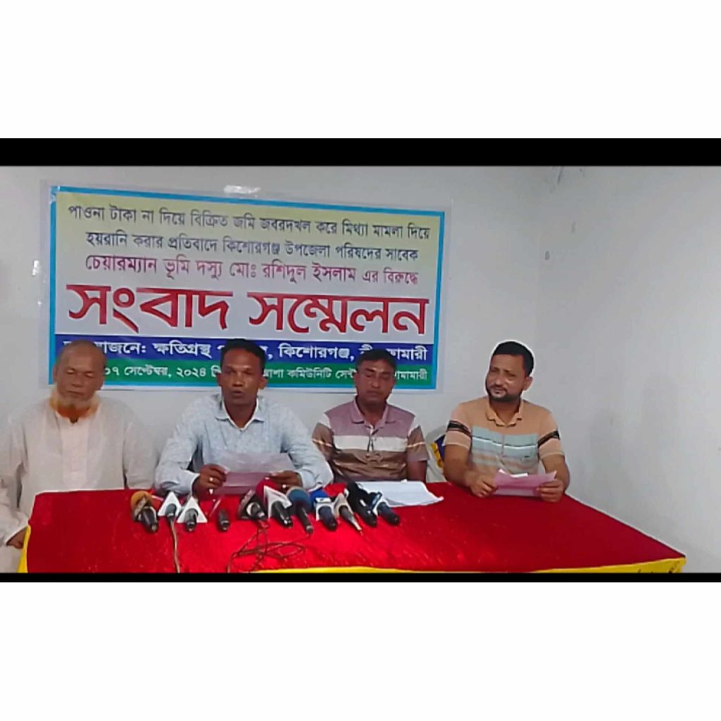 নীলফামারীতে জাপা নেতার বিরুদ্ধে অর্ধকোটি টাকা আত্মসাতের অভিযোগ