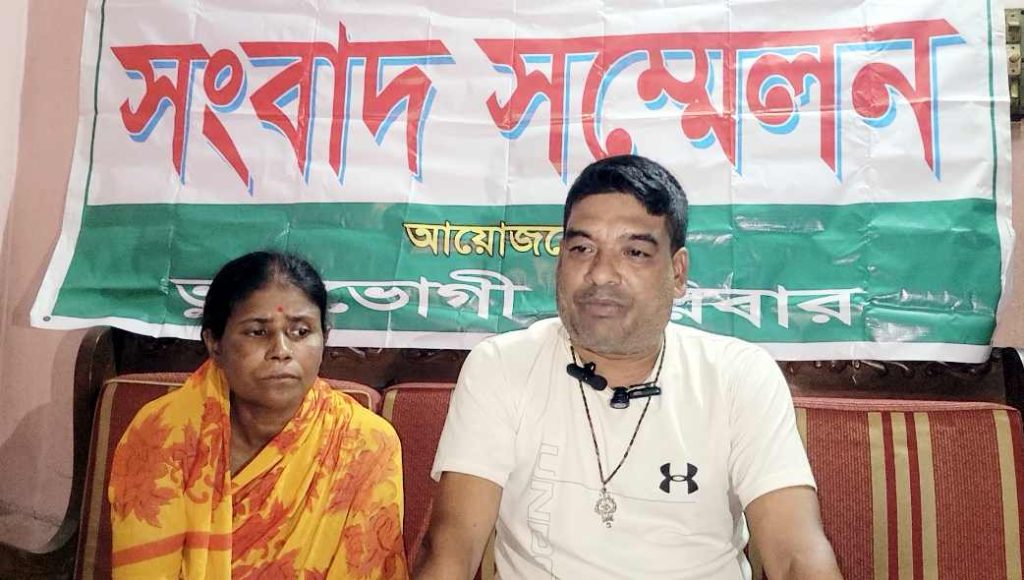গুরুদাসপুরে জীবনের নিরাপত্তা চেয়ে সংখ্যালঘু পরিবারের সংবাদ সম্মেলন