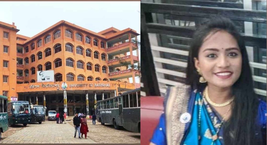 ববির সাবেক শিক্ষার্থী সুপর্ণার আ'ত্ম'হ'ত্যা