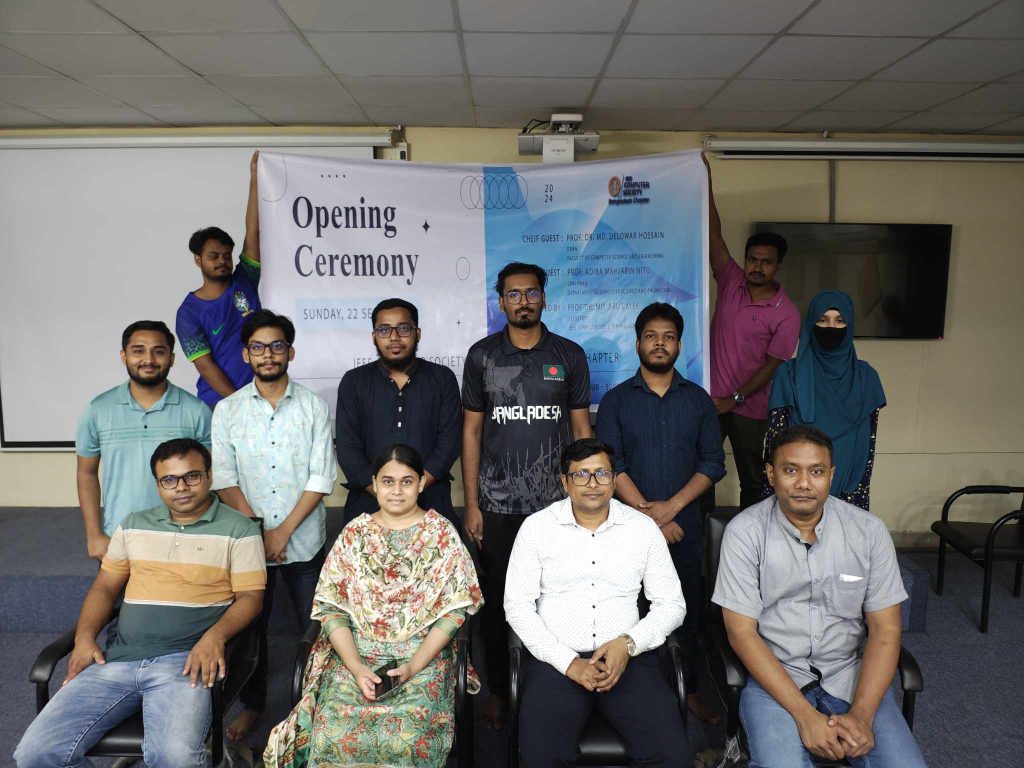 হাবিপ্রবিতে আইইইই কম্পিউটার সোসাইটি স্টুডেন্ট ব্রাঞ্চ চ‍্যাপ্টারের উদ্বোধন