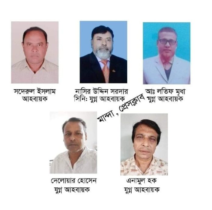 নওগাঁর বাশিস মান্দা শাখার আহবায়ক কমিটি গঠন