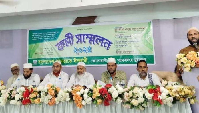 ময়মনসিংহে জামায়াতে ইসলামীর কর্মী সম্মেলন