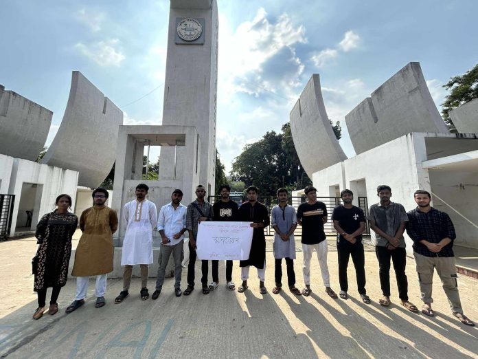 সারাদেশে সকল বিচার বহির্ভূত হ'ত্যাকান্ডের বিচারের দাবিতে কুবিতে মানববন্ধন-বি'ক্ষো'ভ মিছিল