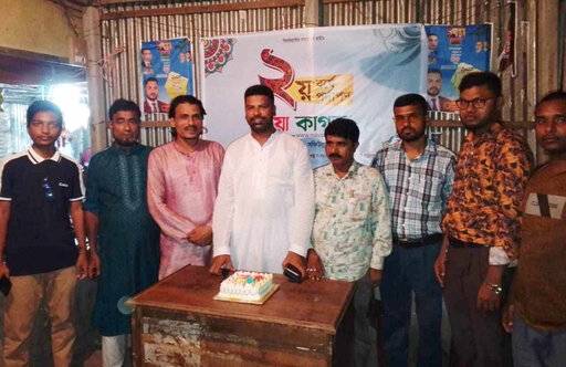 ভালুকায় নয়া কাগজের প্রতিষ্ঠা বার্ষিকী পালিত