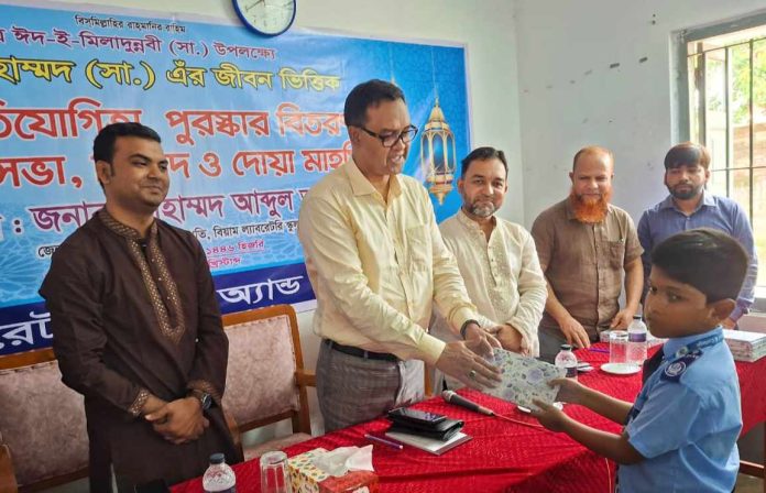 নওগাঁ বিয়াম ল্যাবরেটরি স্কুল অ্যান্ড কলেজে ঈদ-ই-মিলাদুন্নবী উদযাপন